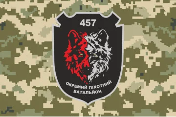 Прапор 457 ОСБ (окремий стрілецький батальйон) ЗСУ. Варіант-06 Прапор 457 ОСБ (окремий стрілецький батальйон) ЗСУ. Варіант-06