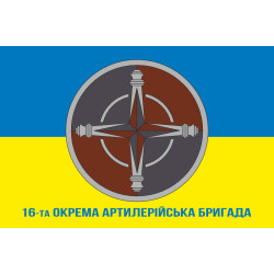 Флаг 16 ОАБр (отдельная артиллерийская бригада) НГУ. Вариант-02