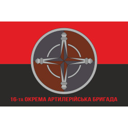 Флаг 16 ОАБр (отдельная артиллерийская бригада) НГУ. Вариант-04