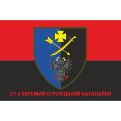 Флаг 21 ОСБ (отдельный стрелковый батальон) ВСУ. Вариант-04 Флаг 21 ОСБ (отдельный стрелковый батальон) ВСУ. Вариант-04