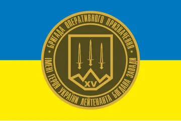 Прапор 15 БрОП (бригада оперативного призначення) НГУ. Варіант-06