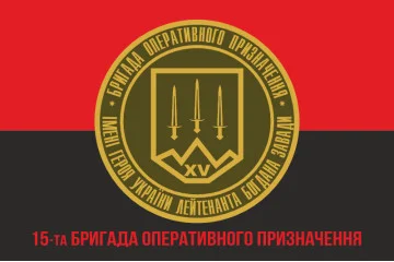 Прапор 15 БрОП (бригада оперативного призначення) НГУ. Варіант-09