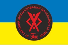 Флаг 97 ОМБ (отдельный механизированный батальон) 60 ОМБр ВСУ. Вариант-01