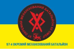 Флаг 97 ОМБ (отдельный механизированный батальон) 60 ОМБр ВСУ. Вариант-02