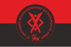Флаг 97 ОМБ (отдельный механизированный батальон) 60 ОМБр ВСУ. Вариант-03