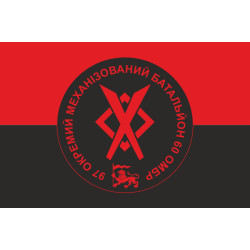 Прапор 97 ОМБ (окремий механізований батальйон) 60 ОМБр ЗСУ. Варіант-03 Прапор 97 ОМБ (окремий механізований батальйон) 60 ОМБр ЗСУ. Варіант-03