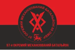 Флаг 97 ОМБ (отдельный механизированный батальон) 60 ОМБр ВСУ. Вариант-04
