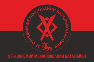 Прапор 97 ОМБ (окремий механізований батальйон) 60 ОМБр ЗСУ. Варіант-04