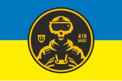 Флаг 419 ОББпС (отдельный батальон беспилотных систем) ВСУ «Варта». Вариант-01 Флаг 419 ОББпС (отдельный батальон беспилотных систем) ВСУ «Варта». Вариант-01