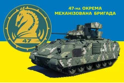 Флаг 47 ОМБр (отдельная механизированная бригада) ВСУ, M2 «Брэдли». Вариант-01 Флаг 47 ОМБр (отдельная механизированная бригада) ВСУ, M2 «Брэдли». Вариант-01