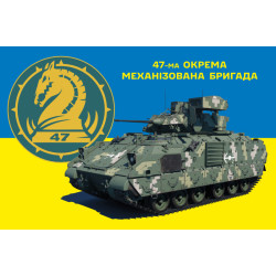 Прапор 47 ОМБр (окрема механізована бригада) ЗСУ, M2 «Бредлі». Варіант-01 Прапор 47 ОМБр (окрема механізована бригада) ЗСУ, M2 «Бредлі». Варіант-01