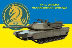 Флаг 47 ОМБр (отдельная механизированная бригада) ВСУ, M1 «Абрамс». Вариант-01 Флаг 47 ОМБр (отдельная механизированная бригада) ВСУ, M1 «Абрамс». Вариант-01