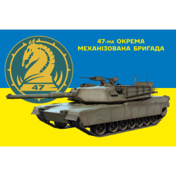 Прапор 47 ОМБр (окрема механізована бригада) ЗСУ, M1 «Абрамс». Варіант-01