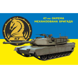 Прапор 47 ОМБр (окрема механізована бригада) ЗСУ, M1 «Абрамс». Варіант-02