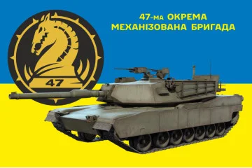 Флаг 47 ОМБр (отдельная механизированная бригада) ВСУ, M1 «Абрамс». Вариант-02 Флаг 47 ОМБр (отдельная механизированная бригада) ВСУ, M1 «Абрамс». Вариант-02