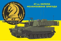 Флаг 47 ОМБр (отдельная механизированная бригада) ВСУ, М109 «Паладин». Вариант-02 Флаг 47 ОМБр (отдельная механизированная бригада) ВСУ, М109 «Паладин». Вариант-02