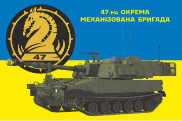 Флаг 47 ОМБр (отдельная механизированная бригада) ВСУ, М109 «Паладин». Вариант-02 Флаг 47 ОМБр (отдельная механизированная бригада) ВСУ, М109 «Паладин». Вариант-02