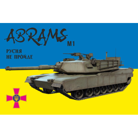 Прапор «M1 Abrams». Варіант-01
