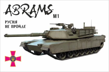 Прапор «M1 Abrams». Варіант-02 Прапор «M1 Abrams». Варіант-02