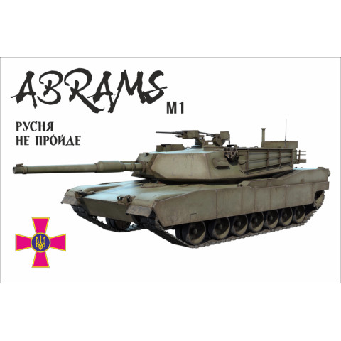 Прапор «M1 Abrams». Варіант-02