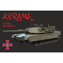 Флаг «M1 Abrams». Вариант-03 Флаг «M1 Abrams». Вариант-03