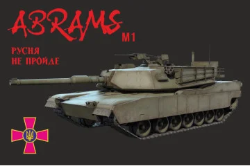 Прапор «M1 Abrams». Варіант-03 Прапор «M1 Abrams». Варіант-03