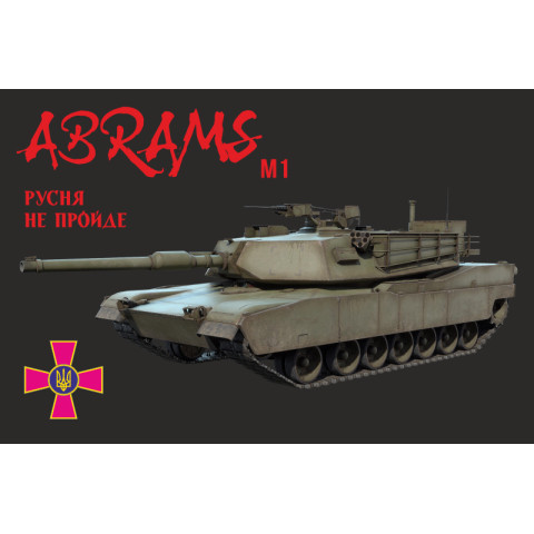 Прапор «M1 Abrams». Варіант-03