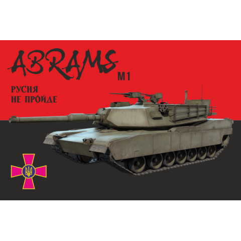 Прапор «M1 Abrams». Варіант-04