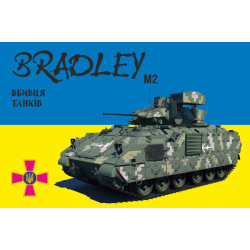 Флаг «M2 Bradley». Вариант-01 Флаг «M2 Bradley». Вариант-01