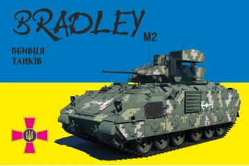 Прапор «M2 Bradley». Варіант-01 Прапор «M2 Bradley». Варіант-01