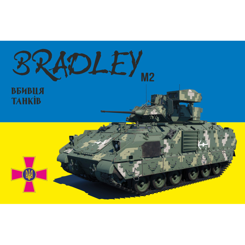 Прапор «M2 Bradley». Варіант-01 Прапор «M2 Bradley». Варіант-01