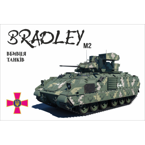 Прапор «M2 Bradley». Варіант-02 Прапор «M2 Bradley». Варіант-02