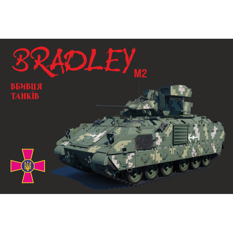 Флаг «M2 Bradley». Вариант-03 Флаг «M2 Bradley». Вариант-03