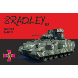 Флаг «M2 Bradley». Вариант-04 Флаг «M2 Bradley». Вариант-04
