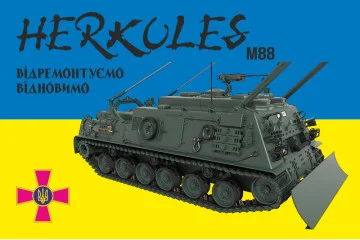 Прапор «M88 Hercules». Варіант-01 Прапор «M88 Hercules». Варіант-01