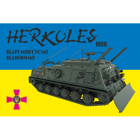 Флаг «M88 Hercules». Вариант-01 Флаг «M88 Hercules». Вариант-01