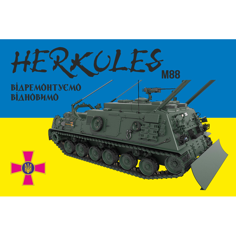 Флаг «M88 Hercules». Вариант-01 Флаг «M88 Hercules». Вариант-01
