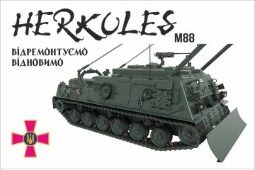 Прапор «M88 Hercules». Варіант-02 Прапор «M88 Hercules». Варіант-02