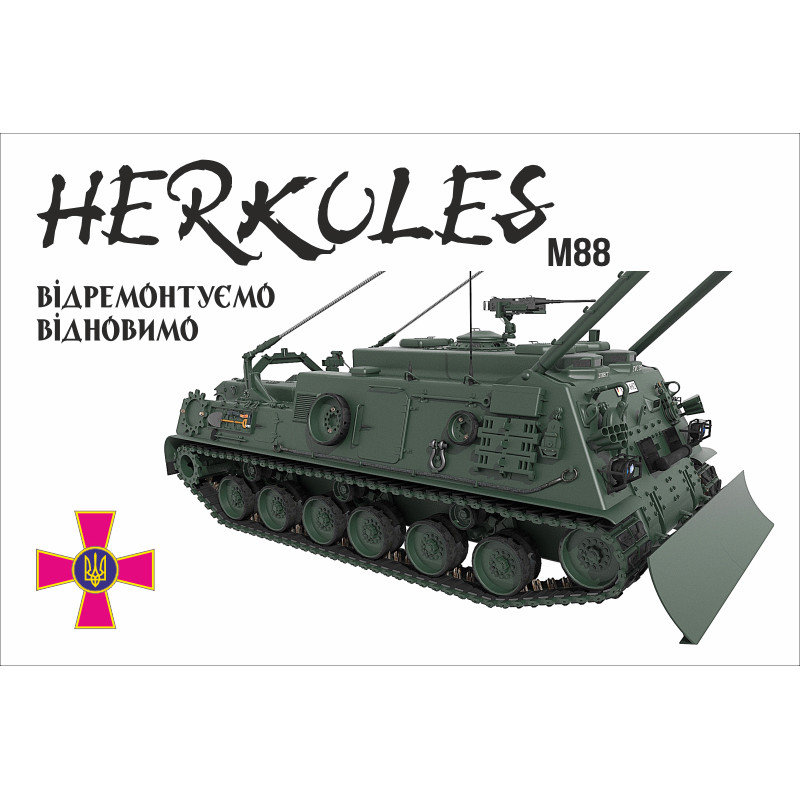 Флаг «M88 Hercules». Вариант-02 Флаг «M88 Hercules». Вариант-02