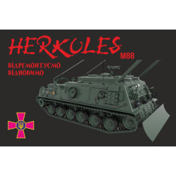 Флаг «M88 Hercules». Вариант-03 Флаг «M88 Hercules». Вариант-03
