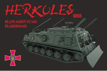 Прапор «M88 Hercules». Варіант-03 Прапор «M88 Hercules». Варіант-03