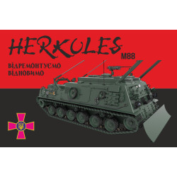 Флаг «M88 Hercules». Вариант-04 Флаг «M88 Hercules». Вариант-04
