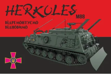 Прапор «M88 Hercules». Варіант-04 Прапор «M88 Hercules». Варіант-04