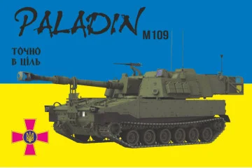 Прапор «M109 Paladin». Варіант-01 Прапор «M109 Paladin». Варіант-01