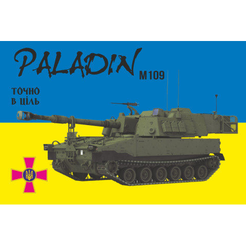 Прапор «M109 Paladin». Варіант-01 Прапор «M109 Paladin». Варіант-01