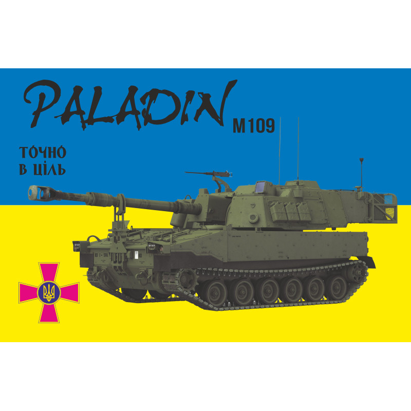 Прапор «M109 Paladin». Варіант-01 Прапор «M109 Paladin». Варіант-01