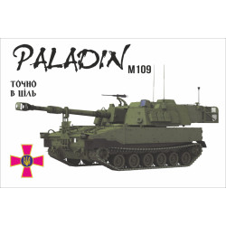 Прапор «M109 Paladin». Варіант-02