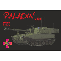 Прапор «M109 Paladin». Варіант-03