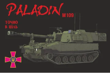 Прапор «M109 Paladin». Варіант-03 Прапор «M109 Paladin». Варіант-03