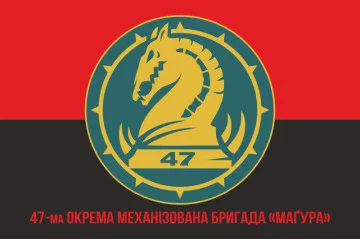 Флаг 47 ОМБр (отдельная механизированная бригада) ВСУ. Вариант-27